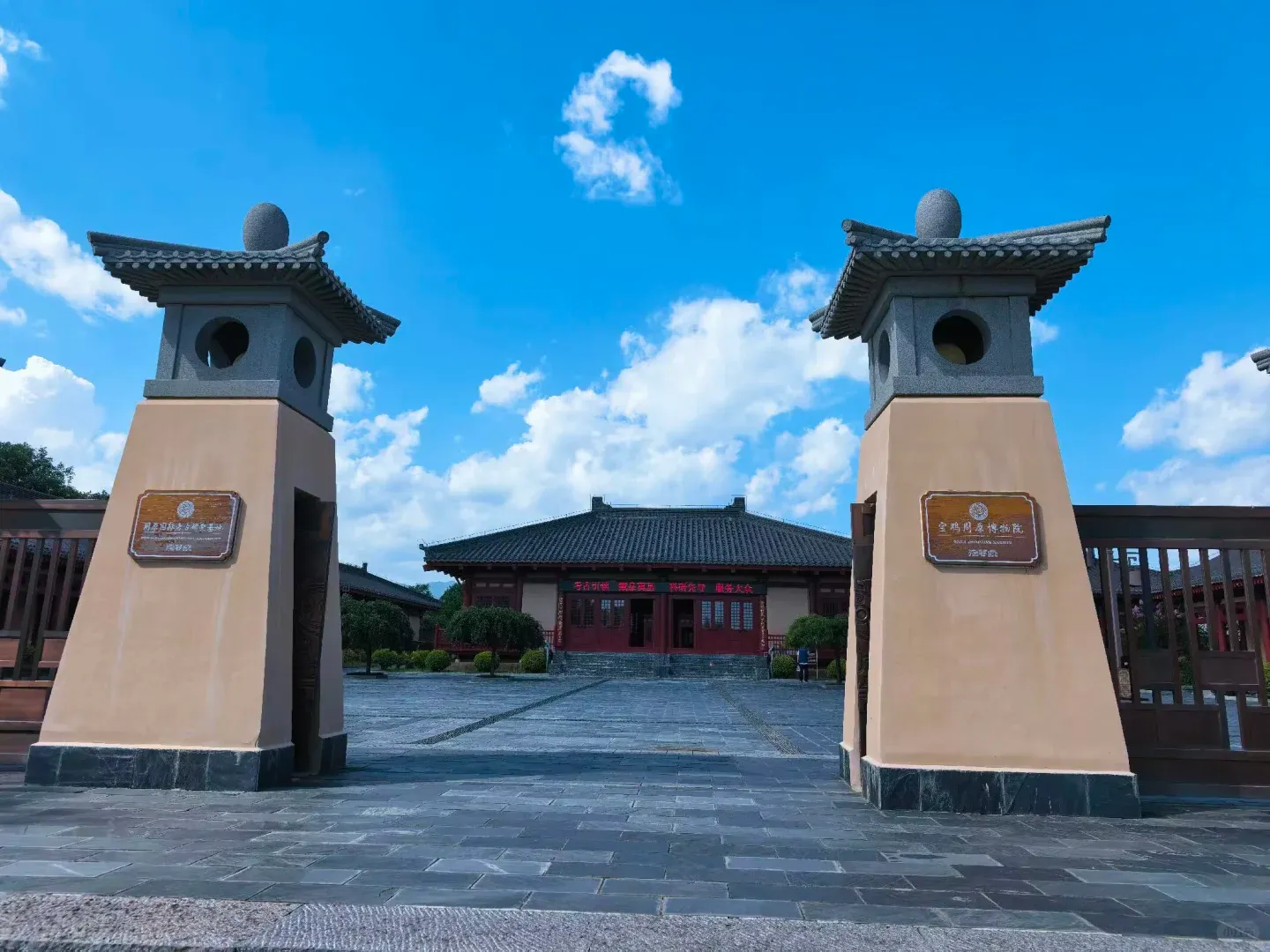 Baoji Zhouyuan Museum (Top Pick)